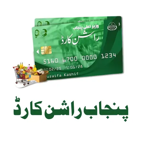 Rashan Card